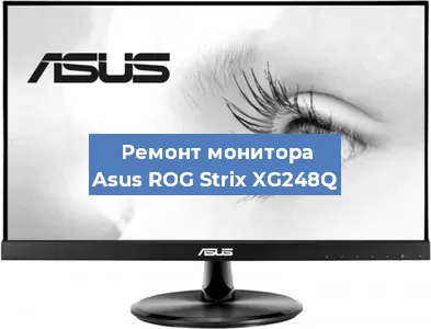 Замена разъема питания на мониторе Asus ROG Strix XG248Q в Екатеринбурге